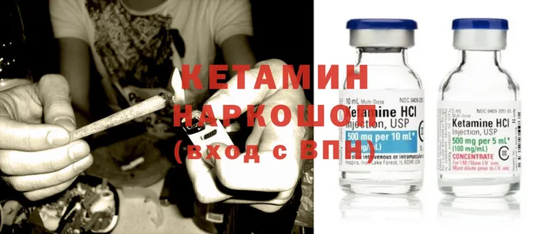 дарнет шоп  Нефтекумск  КЕТАМИН ketamine 