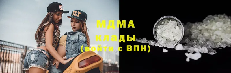 MDMA Molly  как найти закладки  Нефтекумск 